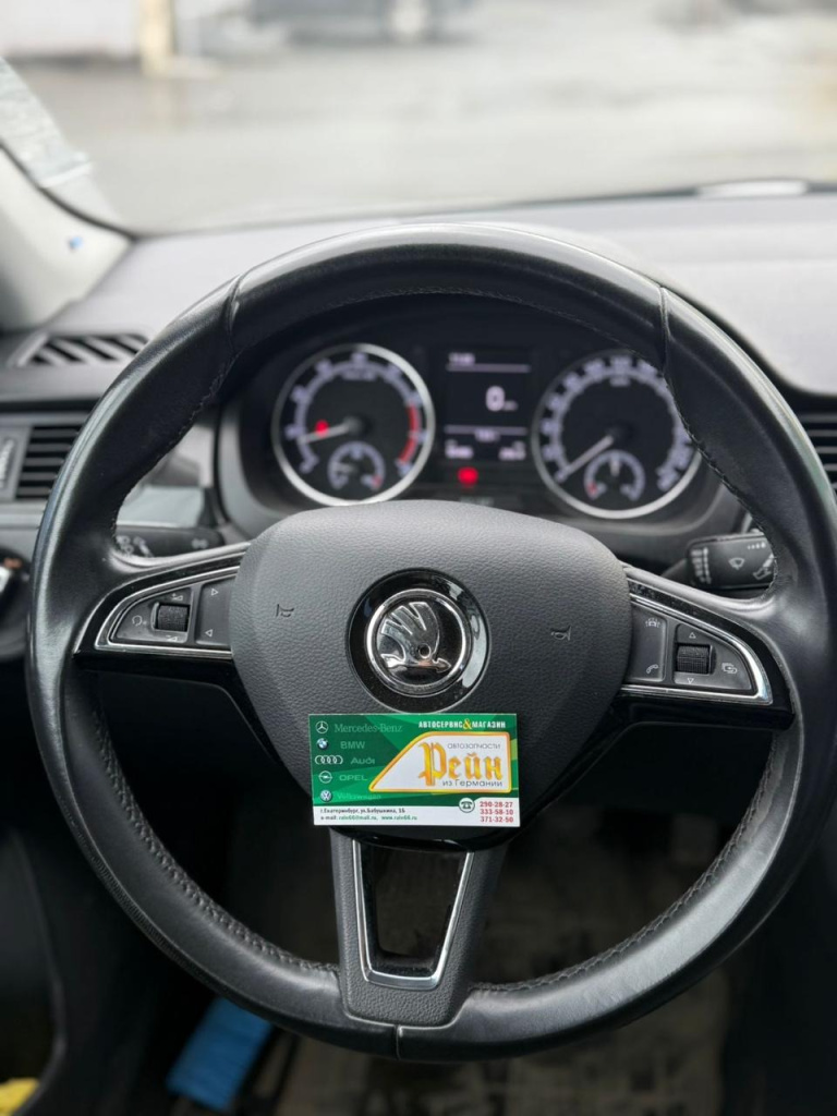 Skoda 