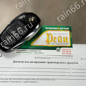 Диагностика перед покупкой автомобиля