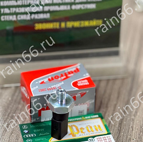 Замена датчиков трансмиссии